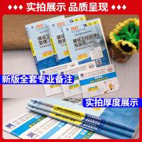 2022年二级建造师历年真题试卷习题集二建教材书全套三本土建建筑市政机电公路水利水电矿业法规工程管理考试题库二建历年真
