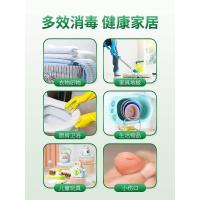 消毒液1L衣物杀菌家用室内玩具消毒衣服洗衣机用消毒水家庭装