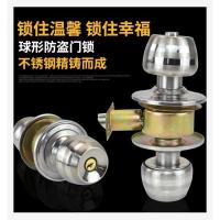 锌胆,60舌=锁舌总长5cm 35-50mm 通用型 不带钥匙 不锈钢球形门锁子家用单舌卫生间室内圆球把手厕所锁具通用型