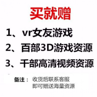 VR电影+游戏 VR眼镜专用电影和游戏左右x分屏ar3d眼镜一体机手机专用自源