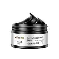 100g 去黑头粉刺泥膜深层清洁收缩毛孔撕拉面膜男士专用鼻贴导出液神器