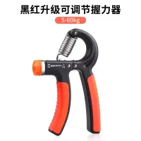 [5-60KG]黑红升级可调节握力器 握力器男式锻炼手力手劲的器材康复训练手指力器儿童学生握力器女