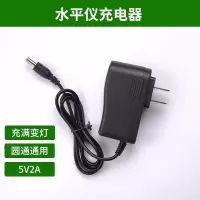 银色 精品水平仪充电器 水平议工地室外小支架平水仪绿光设备打线器找平测仪微调直角尺平