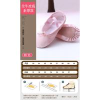粉色牛皮底 25码/内长16.5cm 儿童舞蹈鞋女幼儿软底芭蕾舞鞋皇冠鞋粉色女童免系带中国舞练功鞋