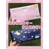 粉嘟嘟加厚60抽 京彩推荐!洗脸巾柔棉巾干湿两用柔软舒适洁净60抽加厚型