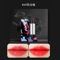 黑玫瑰 01 冬季唇膏保湿滋润唇部遮暇嘴巴干裂女补水国风可爱变色学生款