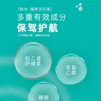 滴耳液洗耳液猫耳螨耳朵清洁用品猫用洗耳水耳屎耳垢