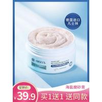 凡士林海盐磨砂膏身体嫩白全身手部关节去黑皮去角质屈臣氏