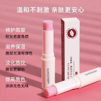 拍一发四凡士林保湿补水滋润皮淡化唇纹唇部护理