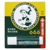 薄荷润唇膏 润唇膏薄荷唇膏保湿滋润补水护唇男女防干裂无色啫喱唇膜