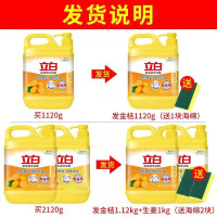 柠檬香 408g 大桶洗碗液不伤手按压瓶洗涤家用实惠装去油