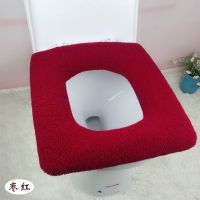 今日特惠单个装(枣红色) 特大号马桶垫坐垫四季通用型马桶套坐便套加厚大码家用马桶坐垫圈