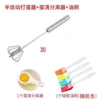 半自动打蛋器件套-无称 精准烘焙电子秤家用小型克称重克重数度1g厨房秤高精度食物称