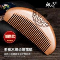 郎府老桃木梳子双面雕刻花纹细齿梳顺发小梳便携梳小巧个人护理梳 老桃木梳子双面雕刻花纹细齿梳顺发小梳便携梳小巧个人护理梳