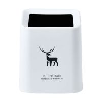 方形白色麋鹿 北欧方形迷你无盖桌面垃圾桶茶几客厅办公室书房双层日式简约创意