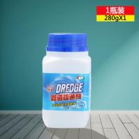 升级版强力款[1瓶](轻微堵塞) 管道疏通剂强力溶解通下水道马桶地漏洗脸盆地漏厕所堵塞疏通神器