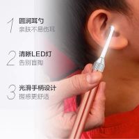 新款高光发光耳勺 儿童发光耳勺掏耳神器挖耳朵耳勺镊子放大器洁耳器便捷耳耙子套装