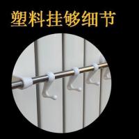 10个钩子 暖气片挂架多功能晾衣架不锈钢毛巾杆晾衣杆置物架通用卡扣免打孔