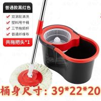 简约款[热卖] 拖把桶+塑篮+塑盘+1个头[小号] 家用拖把旋转拖把桶双驱动拖把桶甩干墩布家用拖布免手洗拖地神器
