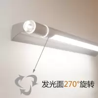 升级42厘米LED5w白光 卫生间镜前灯led免打孔安装防潮防雾浴室镜子灯梳妆台化妆灯装饰