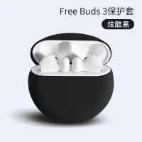 华为freebuds3 纯黑色壳 收藏宝贝送挂钩 可爱史迪仔适用pro保护套freebuds3蓝牙4代耳机套潮