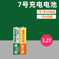 7号500*1节[3.2V磷酸铁锂]+1占位桶 5号磷酸铁锂充电电池14500锂电池3.2V相机指纹锁可替干电池