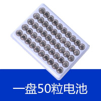 AG13/LR44/A76/LR1154/357/SR44/303/RW32通用(一盘50粒) AG13纽扣电池AG13