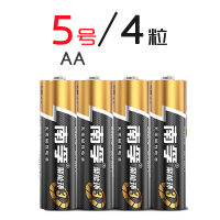 5号电池AA-4粒 5号电池AA电池七号7号玩具鼠标闹钟空调电视机遥控器电池五号