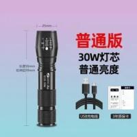 普通款-金属可变焦 普亮 强光手电筒可充电 特种兵超亮远射户外家用耐用迷你便携式小电灯