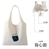 星空瓶/背心款/米黄 帆布包女单肩包斜挎包夏ins日系布袋子大学生上课手提布袋大容量