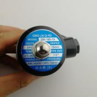 淋水阀(铝线圈) 24V汽货车电磁淋水阀铜线电子阀刹车滴放水阀开关轮胎淋水器配件