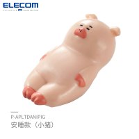 粉色小猪款 其他 外星人快充数据线充电线保护ipad苹果手机安卓手机专用数据