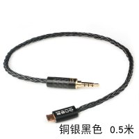 铜银黑色0.5米 A3转接线micro usb安卓转aux3.5mm音频音响MP3猫王小音箱