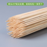 烧烤竹签冰糖葫芦30cm*3.5mm大肉串鸡翅鱿鱼抛光一次性竹签子工具