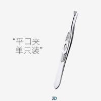 E15-[特价]平口一只装 小捏子夹胡子小镊子拔毛拔黑头去倒眼睫毛粉刺眉夹胡须列子男女。