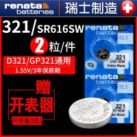 T063009A 天梭TISSOT1853手表电池T063009A俊雅T063639A L750/850 L751/85