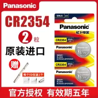 特斯拉汽车遥控器纽扣电池3V锂仪器仪表钥匙面包机电子2粒电子车钥匙手表小米盒子遥控主板人体秤