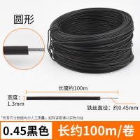 0.45 黑圆 整卷/100米 电镀锌包塑细铁丝光缆通信绑扎带园艺扎条绑藤枝架的塑料绑丝扎丝