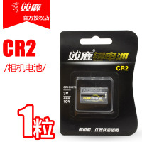 CR2电池3V锂CR-2测距仪碟刹锁照相机富士拍立得mini25测距仪碟刹锁照相机富士拍立得 50S 70