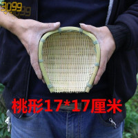 桃形筲箕17*17厘米 竹编制品厨房餐具头层簸箕篮子家用老式农家竹筐大号圆形箥箕箩筐