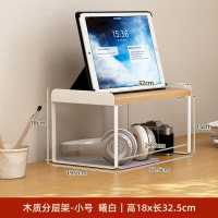 [小号] | 浅胡桃 客厅白色木质路由器收纳架卧室电脑增高架家用WIFI盒置物架