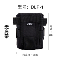 DLP-1 镜头包适用于佳能索尼富士奥林巴斯微单单反相机镜头筒腰包长焦袋保护套摄影70-200收纳包便携RF800 60