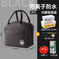 黑色[方形] 饭袋便当包保温桶袋子手提圆形饭盒袋便当盒保温袋带饭加厚手提袋