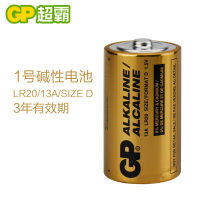 1号碱性 X2粒(英文版批发) 电池大号电池1号电池一号电池D电池13A LR20 燃气灶电池热水器煤气炉灶碱性大码D型