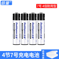 4节7号不含充电器 5号7充电电池2700毫安大容量KTV话筒门锁AA五可代替1.5v锂器