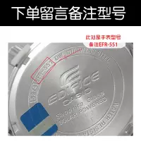 卡西欧光动能手表电池 EFR-518 545 551 可充电太阳能电池