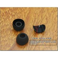 黑色中12颗[送透明盒] 适用JBL Endurance Run 耳机塞硅胶耳套耳帽耳机套耳膜耳塞头配件