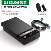 2.5_3.5英寸硬盘通用★450MB_s—适用USB接口电脑 硬盘盒3.5/2.5英寸通用电脑外置sata读取器移动