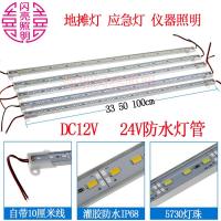 12V电压 33厘米长 单排芯片24灯 其它 暖白 DC12V灌胶防水细长条灯管太阳能电池电瓶24V机床仪器设备鱼缸灯条