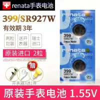 G-SHOCK卡西欧5398手表电池GA-400白武士GA-300/400GB/400HR石英5485男式GAX-10